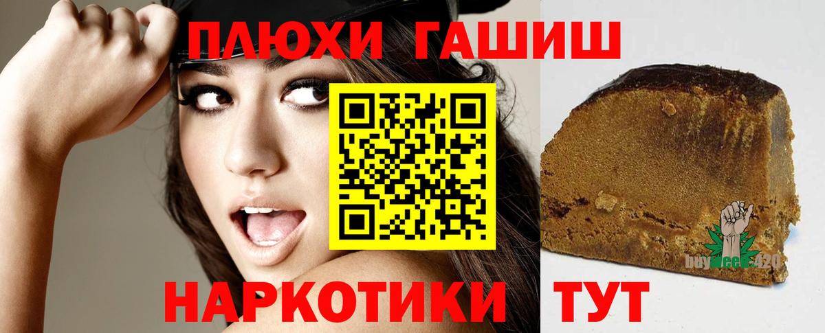 Каменск-Шахтинский  Гашиш  Вход с VPN  ГАШИШ AMNESIA HAZE 