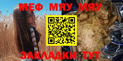 таблы Ливны