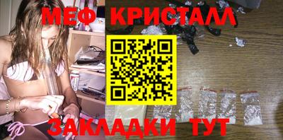 таблы Ливны