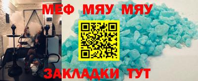 таблы Ливны