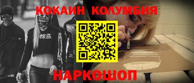 таблы Ливны