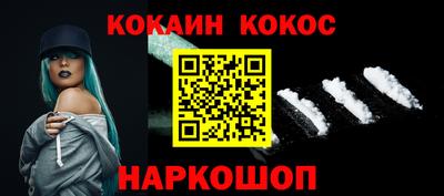 таблы Ливны