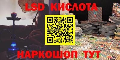 гидра Ликино-Дулёво