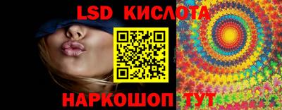 гидра Ликино-Дулёво
