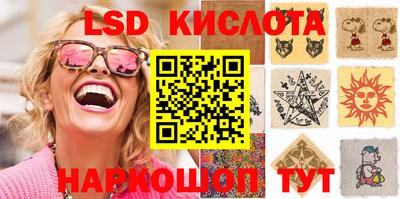 таблы Ливны