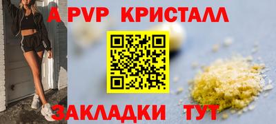 гидра Ликино-Дулёво