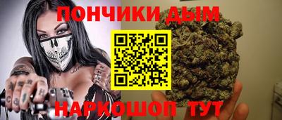 таблы Ливны