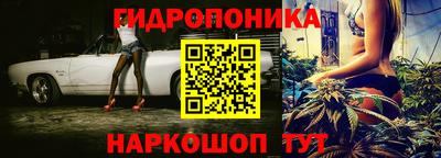 гидра Ликино-Дулёво