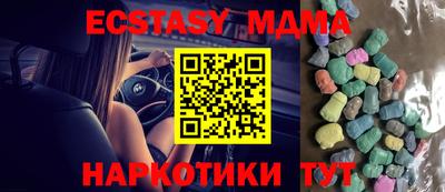 MDMA Premium VHQ Лесосибирск