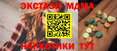 MDMA Premium VHQ Лесосибирск
