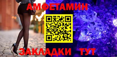 таблы Ливны