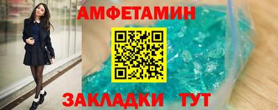 таблы Ливны