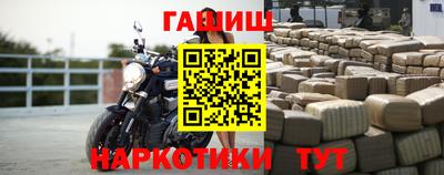 гидра Ликино-Дулёво