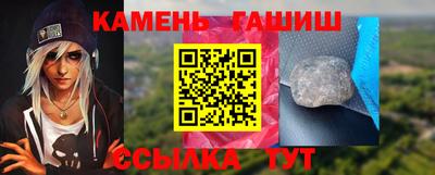таблы Ливны