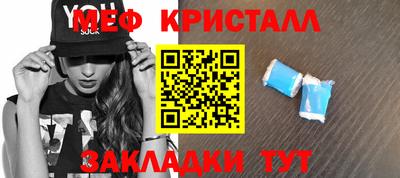 таблы Ливны