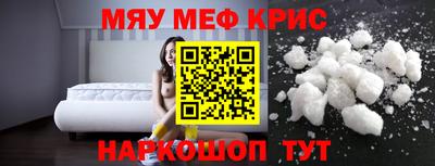 таблы Ливны